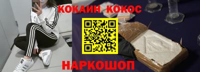 винт Балашиха