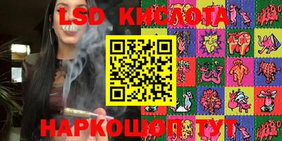 трава Будённовск