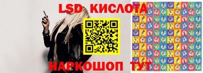 винт Балашиха