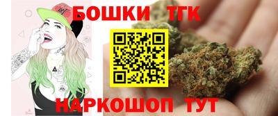 винт Балашиха
