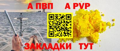 винт Балашиха