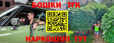 прущие грибы Бугуруслан