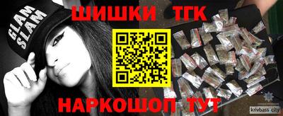 винт Балашиха