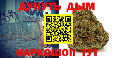 гашиш Волжский