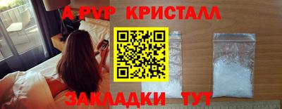 mdpv Балаково
