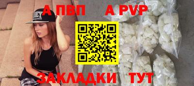 винт Балашиха