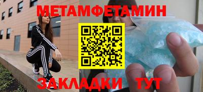 гашиш Волжский