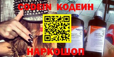 кокаин колумбия Балахна