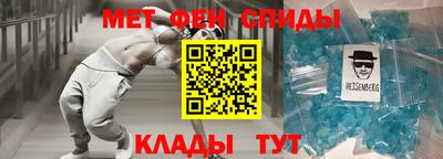 винт Балашиха