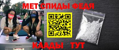 mdpv Балаково