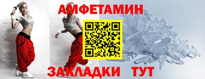 винт Балашиха