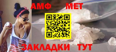 mdpv Балаково