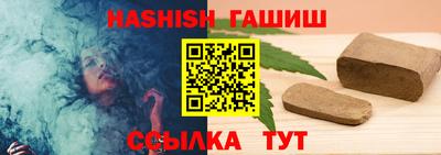 гашиш Волжский