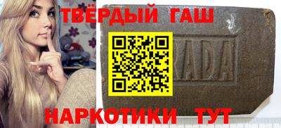 винт Балашиха