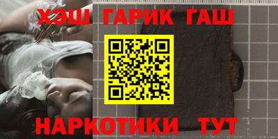 винт Балашиха