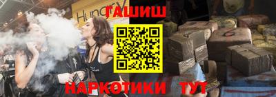 винт Балашиха
