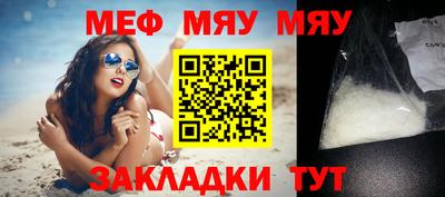 mdpv Балаково