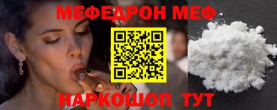 mdpv Балаково
