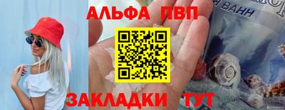 mdpv Балаково