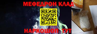 трава Будённовск