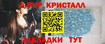 винт Балашиха