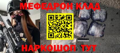 винт Балашиха