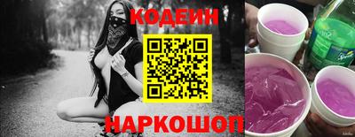 дистиллят марихуана Волгодонск