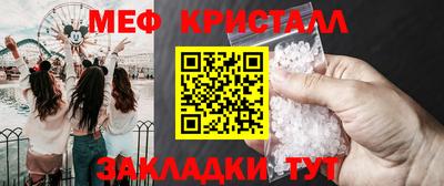 винт Балашиха