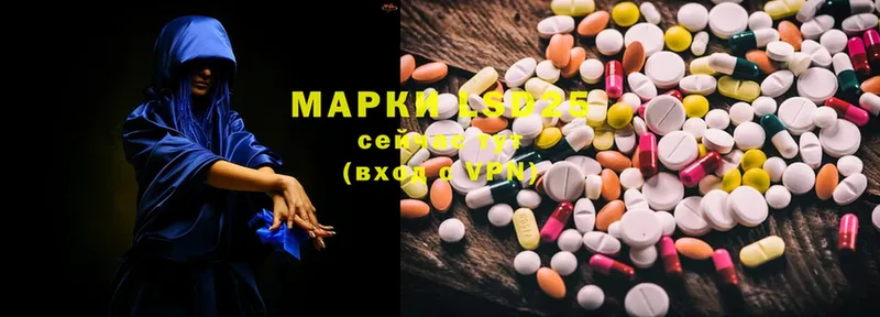 Лсд 25 экстази ecstasy  мориарти официальный сайт  Воскресенск 