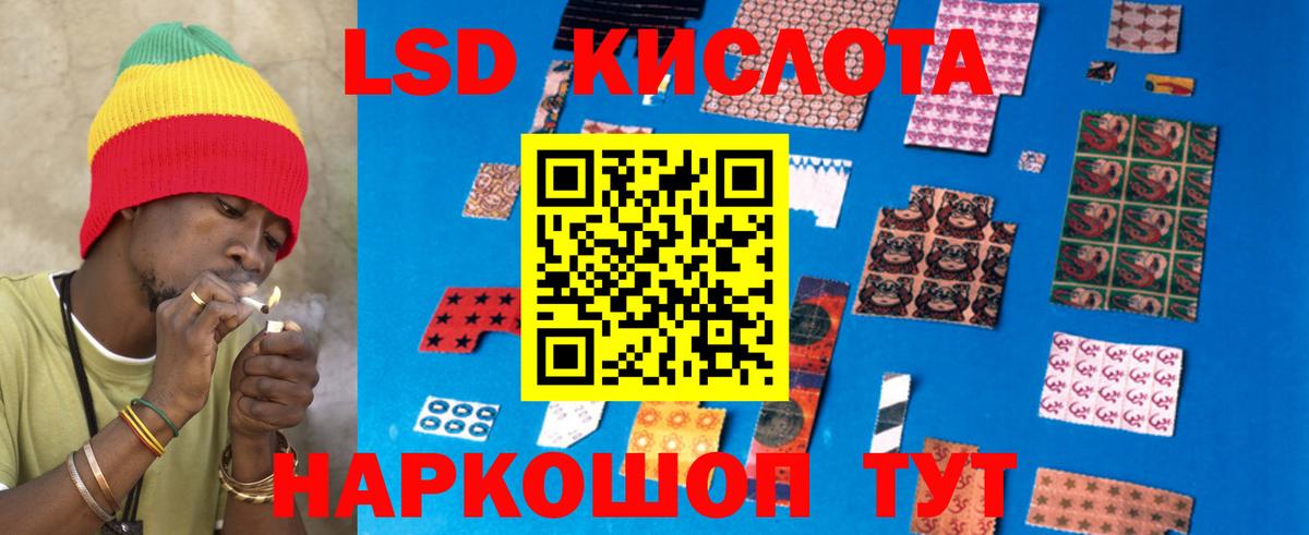 Лсд 25 экстази  Вход с VPN  Воскресенск  LSD-25 экстази кислота  ЛСД экстази ecstasy 