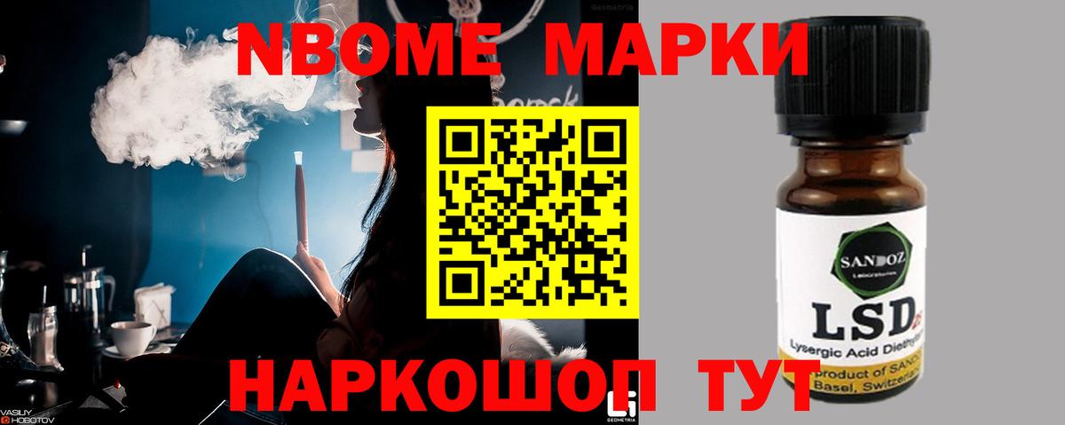 ЛСД экстази кислота Воскресенск