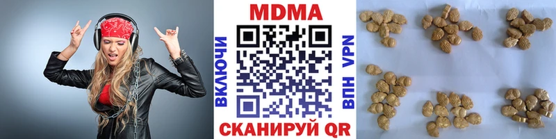 blacksprut ТОР Воскресенск MDMA VHQ