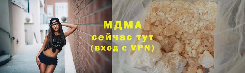 hydra tor  Воскресенск  MDMA молли  цены наркотик 