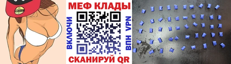 Мефедрон 4 MMC  Воскресенск 