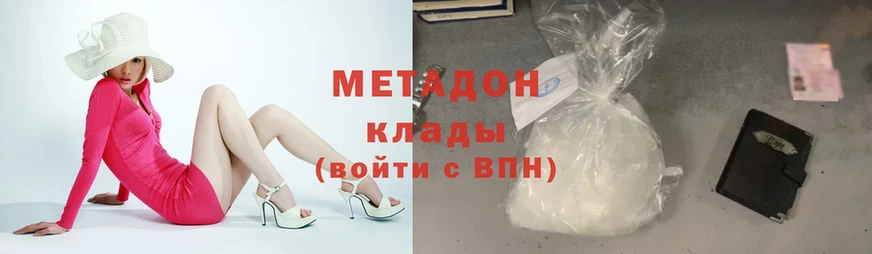 где продают наркотики  Воскресенск  МЕТАДОН белоснежный 