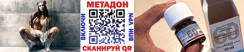 Метадон кристалл наркота Воскресенск