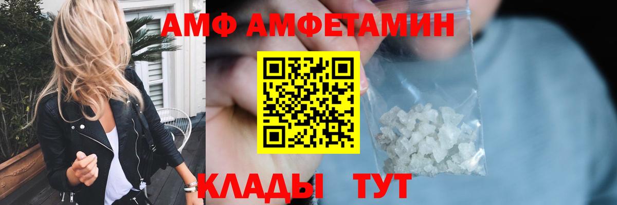 Воскресенск  Первитин пудра  Вход с VPN  Первитин пудра 