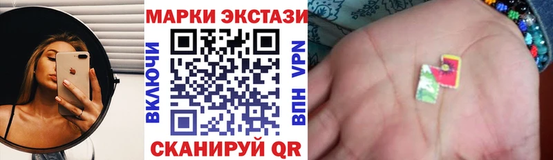 Марки 25I-NBOMe 1,8мг  MEGA   Воскресенск 