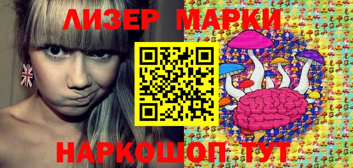 Амфетамин  Кокаин  МДМА  МЕТ  Меф  Плюхи  Codein  Бошки Шишки  Вход с VPN  Воскресенск  Каннабис 