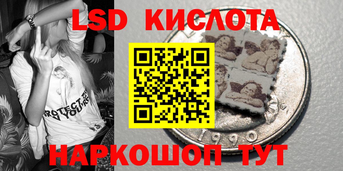 Наркотические марки 1500мкг Воскресенск