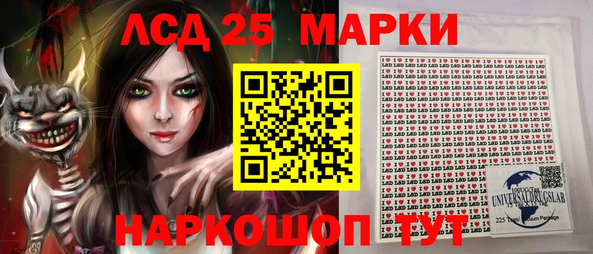 что такое наркотик  Вход с VPN  Воскресенск  Марки N-bome 1,5мг 