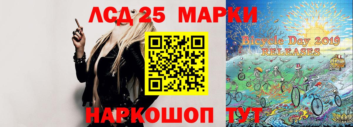 Марки N-bome 1500мкг  Марки N-bome 1500мкг  Воскресенск 