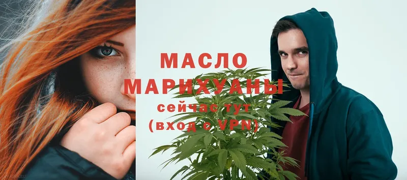 Дистиллят ТГК THC oil  Воскресенск 