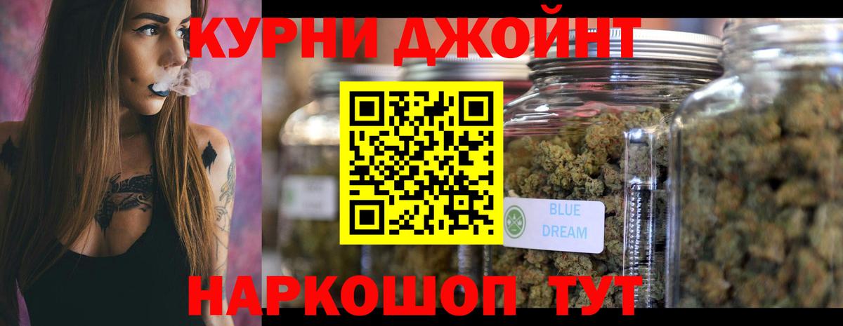 Канабис конопля Воскресенск
