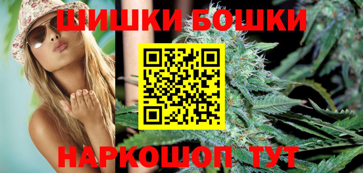 Канабис SATIVA & INDICA  Марихуана LSD WEED  МАРИХУАНА Ganja  Бошки марихуана Ganja  Воскресенск 